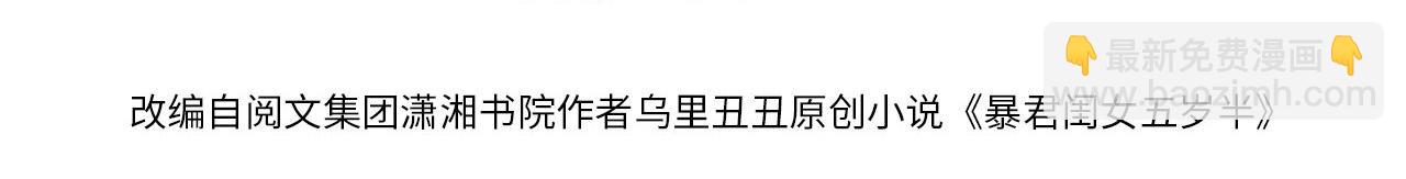 第163话 七七…想去靖北3
