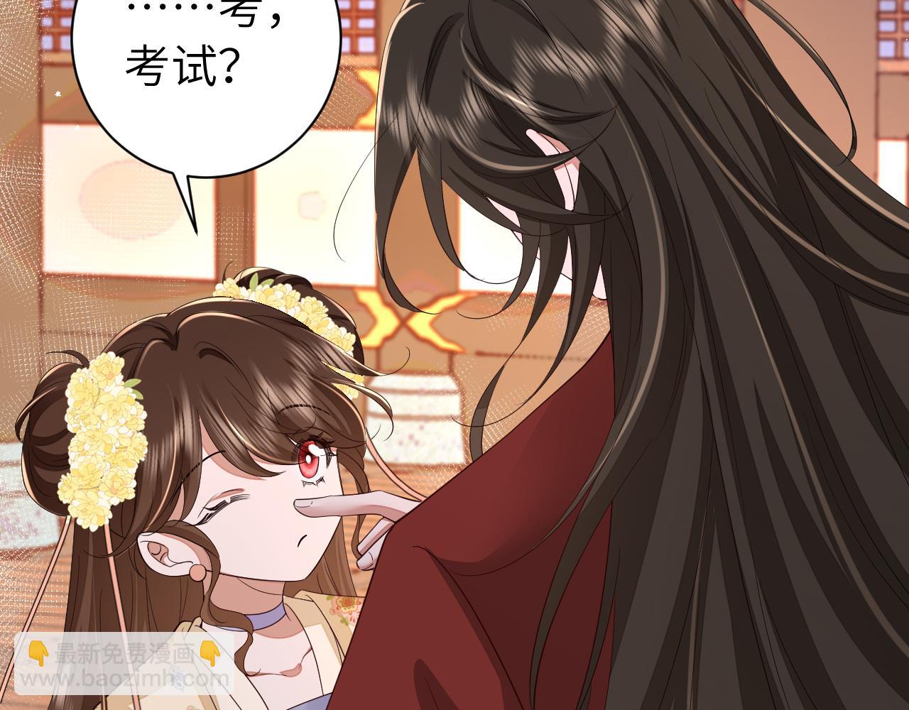 第163话 七七…想去靖北30