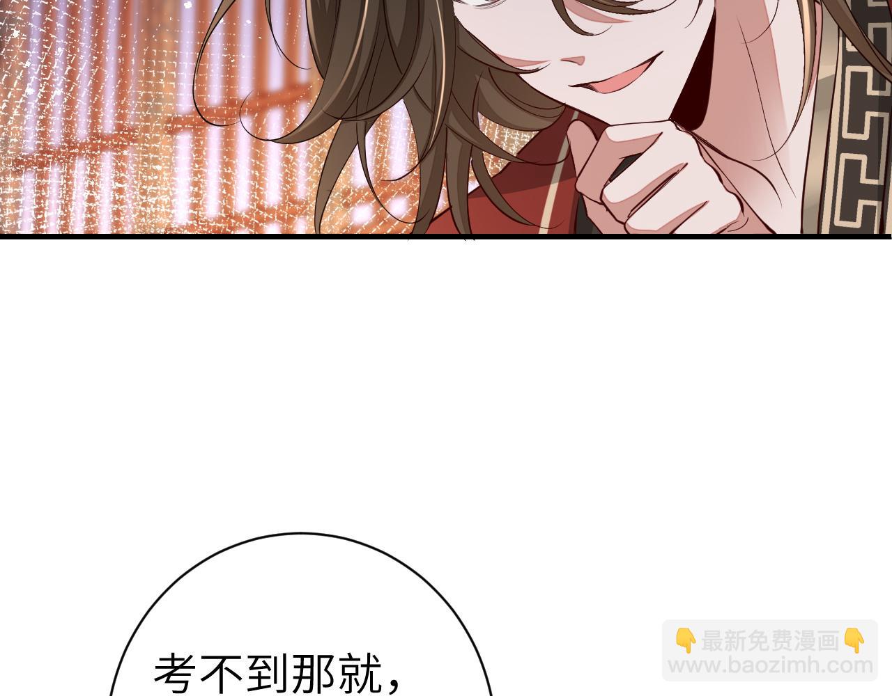 第163话 七七…想去靖北36