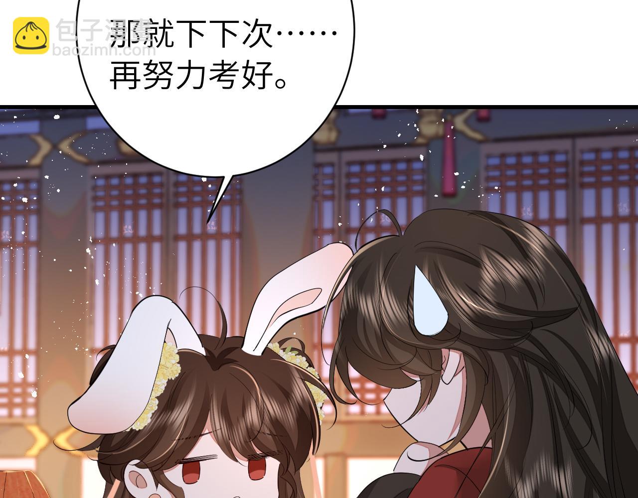 第163话 七七…想去靖北37