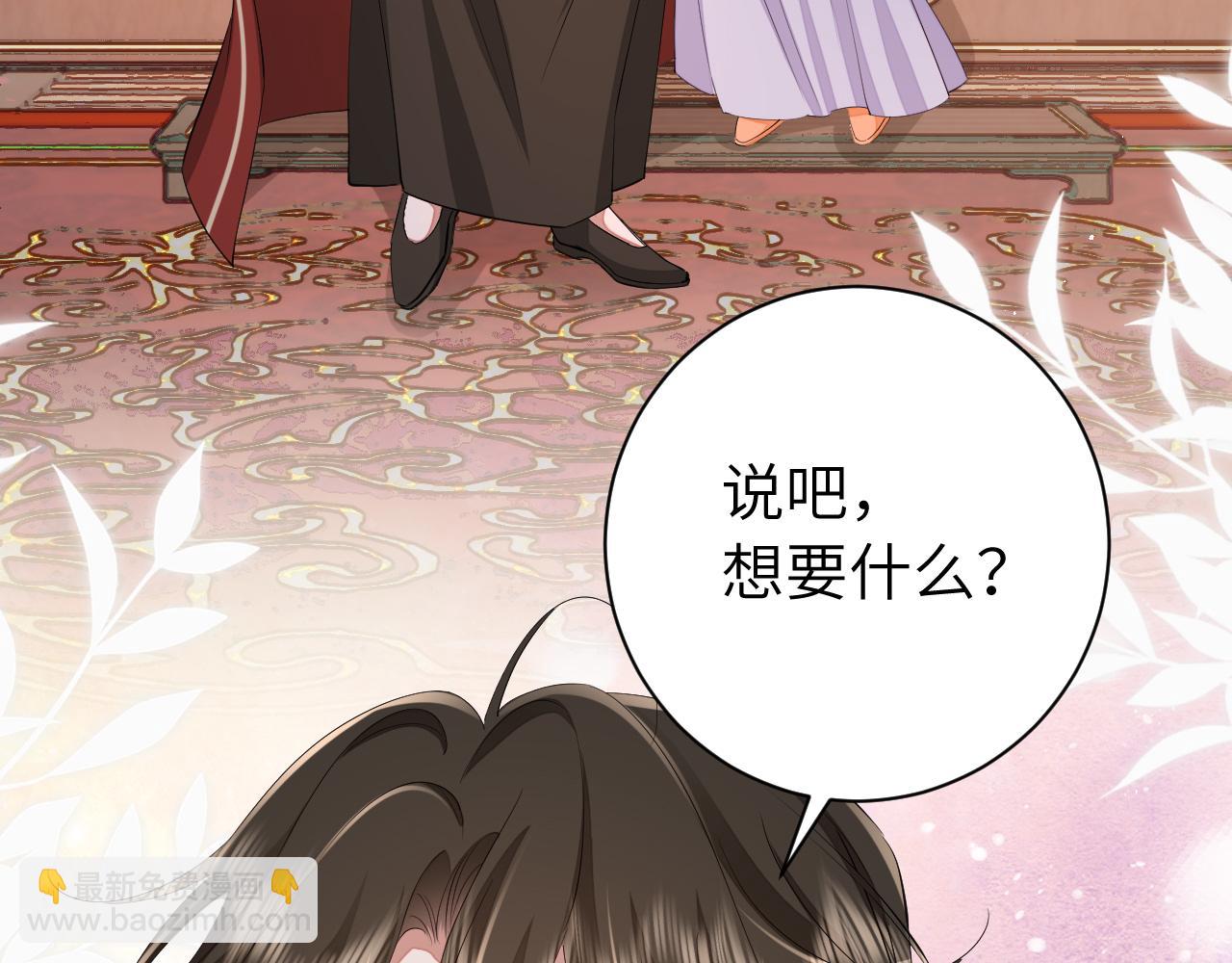 第163话 七七…想去靖北41