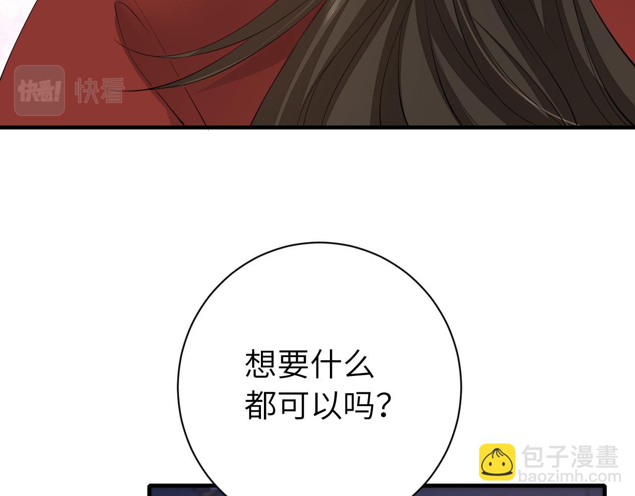 第163话 七七…想去靖北43