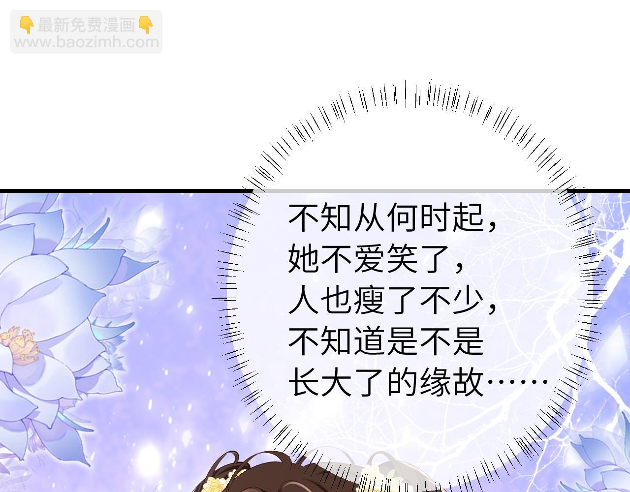 第163话 七七…想去靖北46