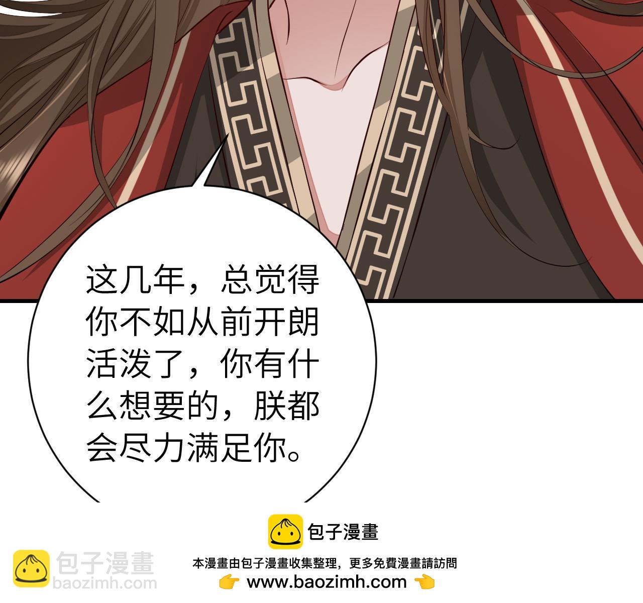 第163话 七七…想去靖北49