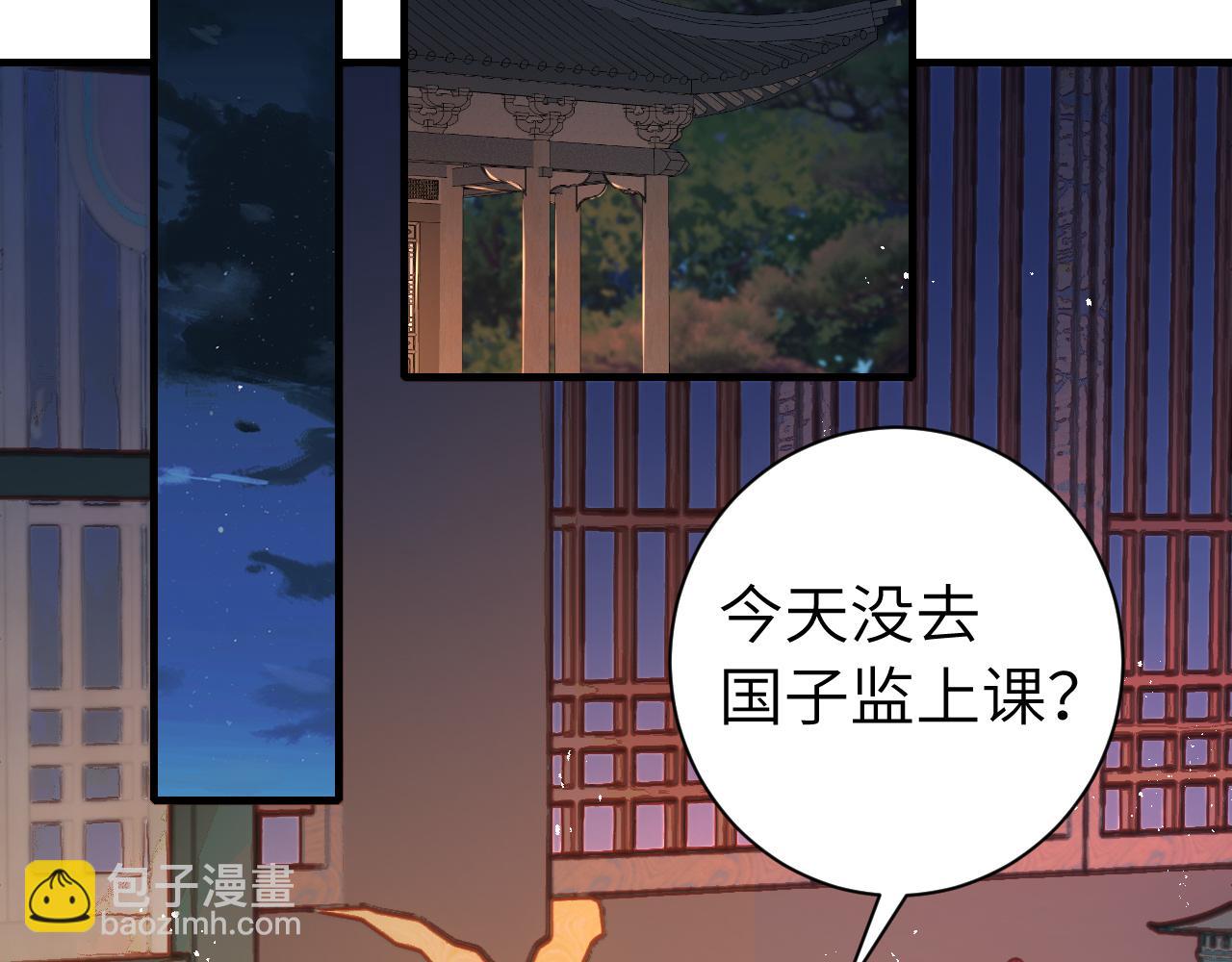 第163话 七七…想去靖北5