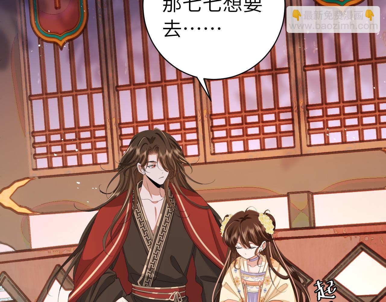 第163话 七七…想去靖北55