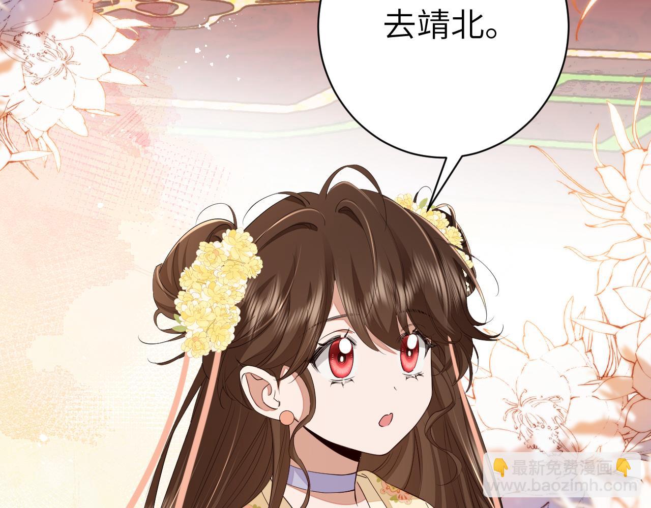第163话 七七…想去靖北57