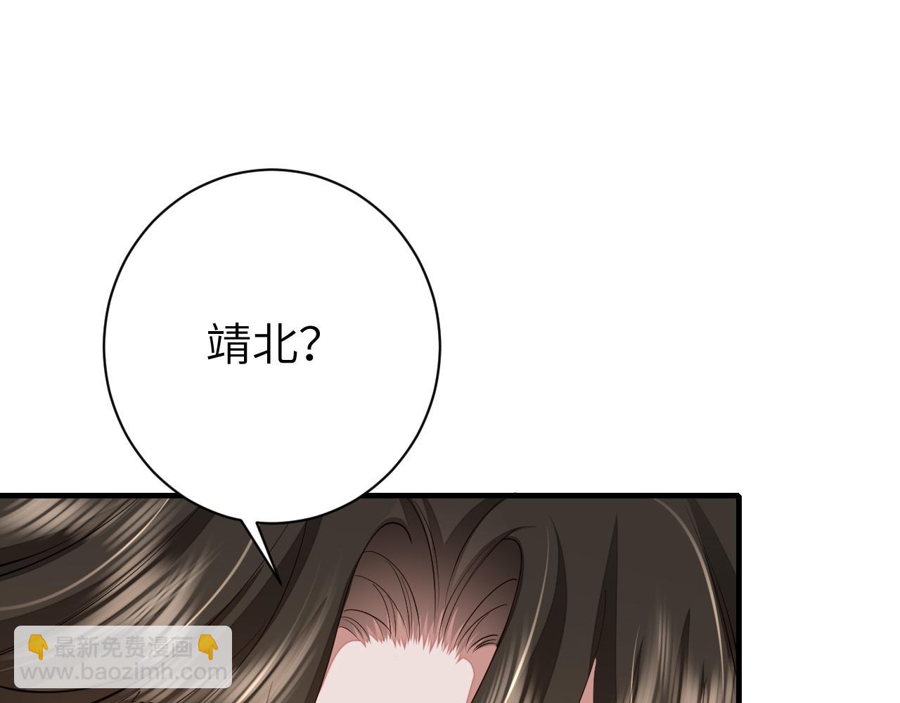 第163话 七七…想去靖北59