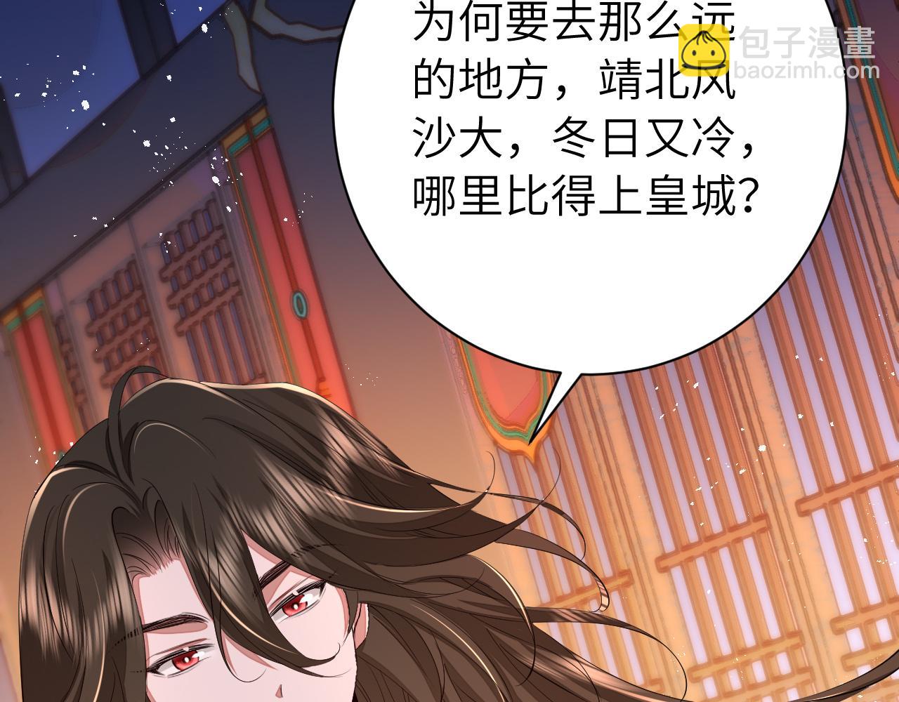 第163话 七七…想去靖北61