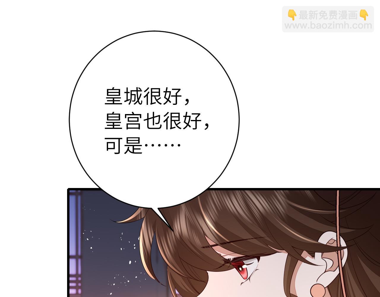 第163话 七七…想去靖北64