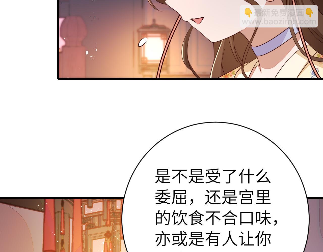 第163话 七七…想去靖北65