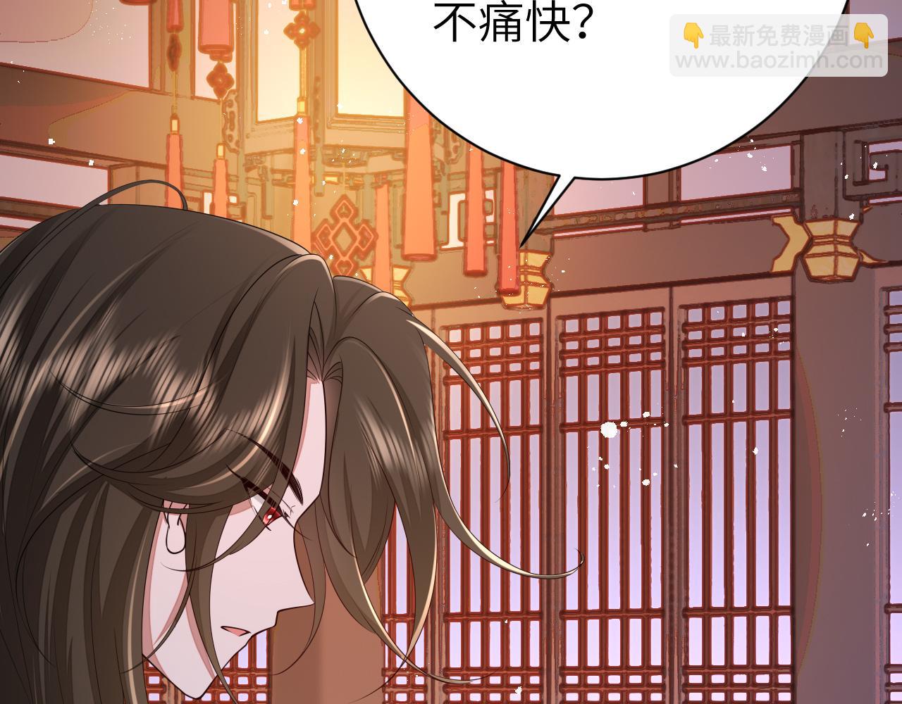 第163话 七七…想去靖北66