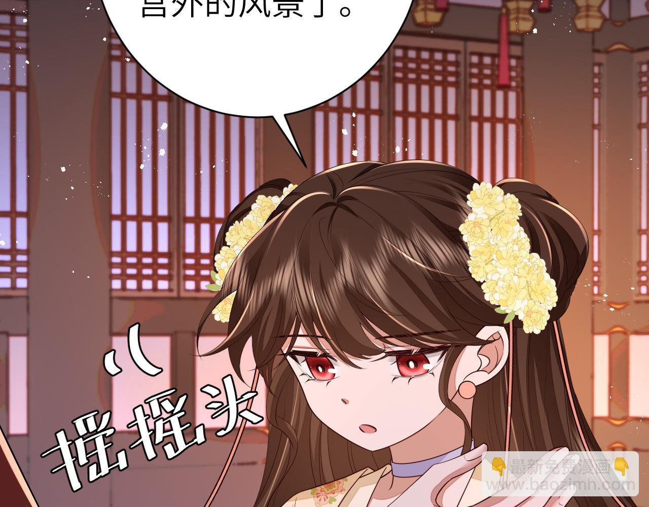 第163话 七七…想去靖北69