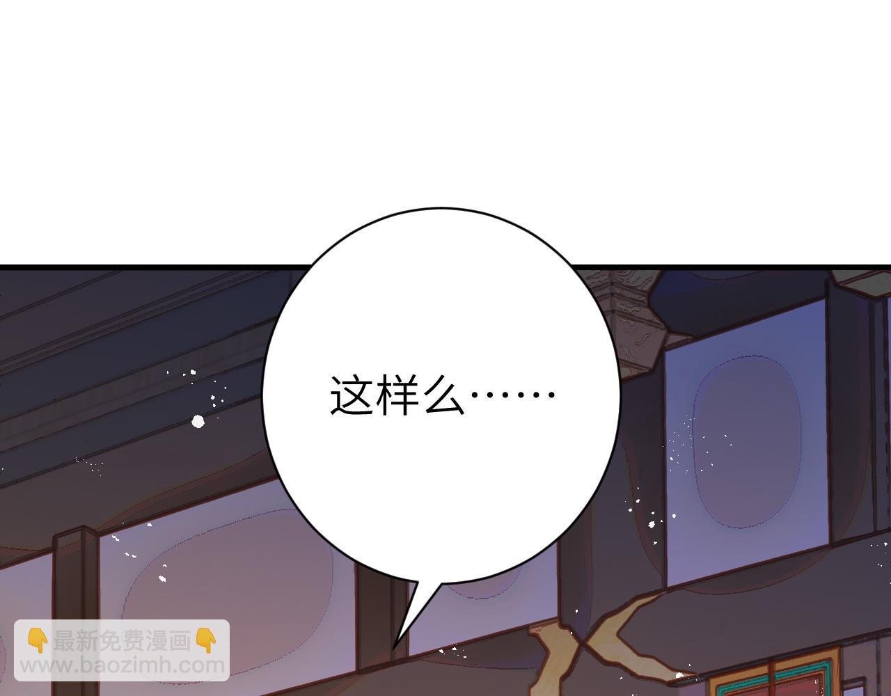 第163话 七七…想去靖北71