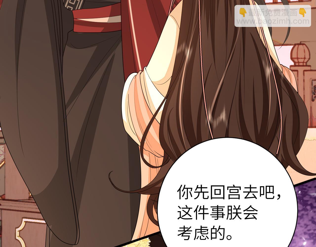 第163话 七七…想去靖北73