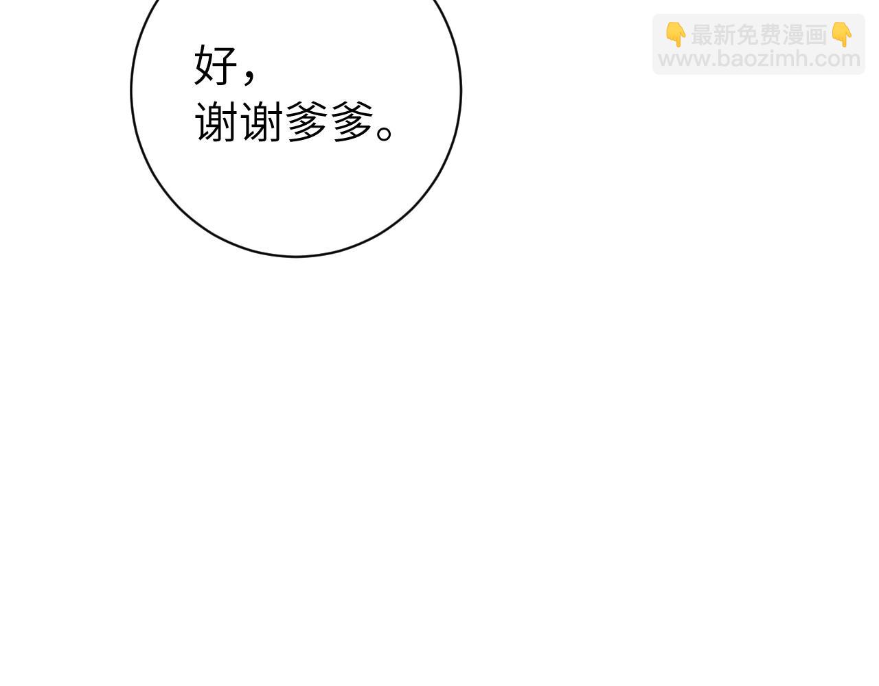 第163话 七七…想去靖北75