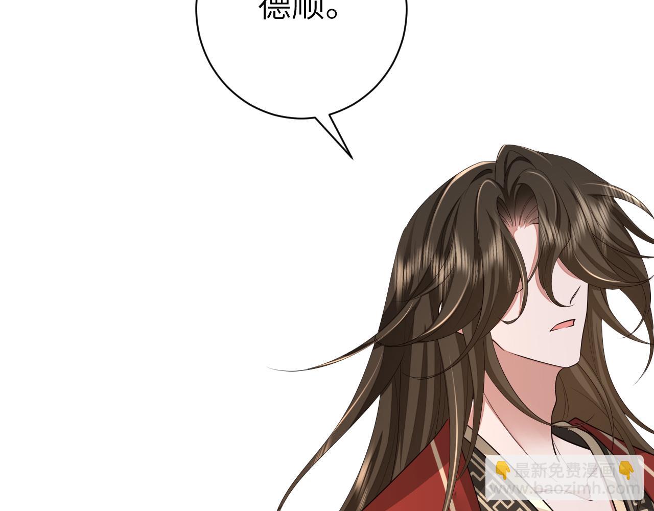 第163话 七七…想去靖北79