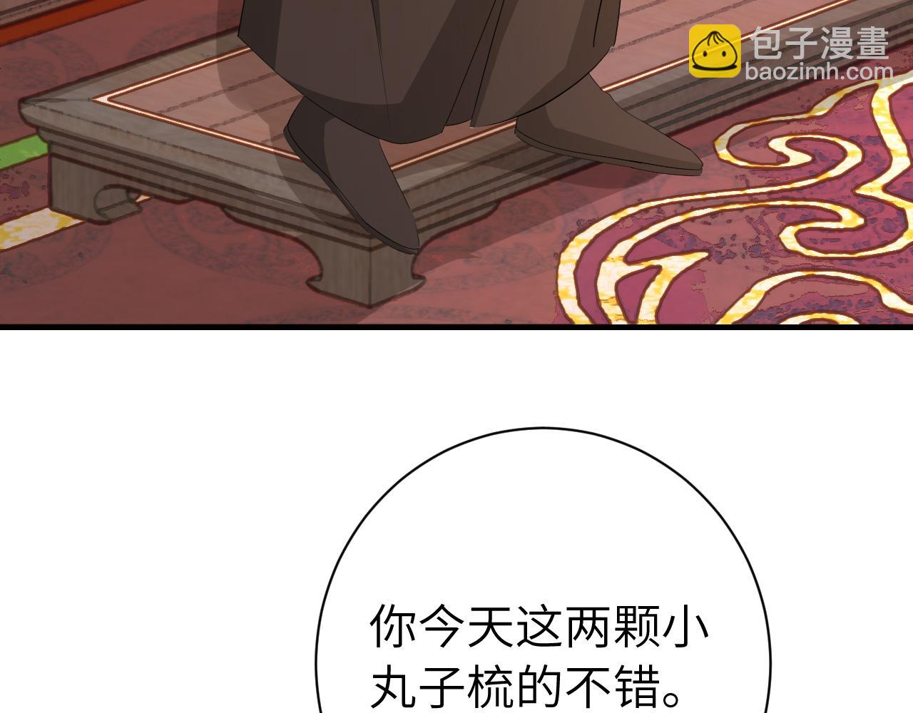 第163话 七七…想去靖北8