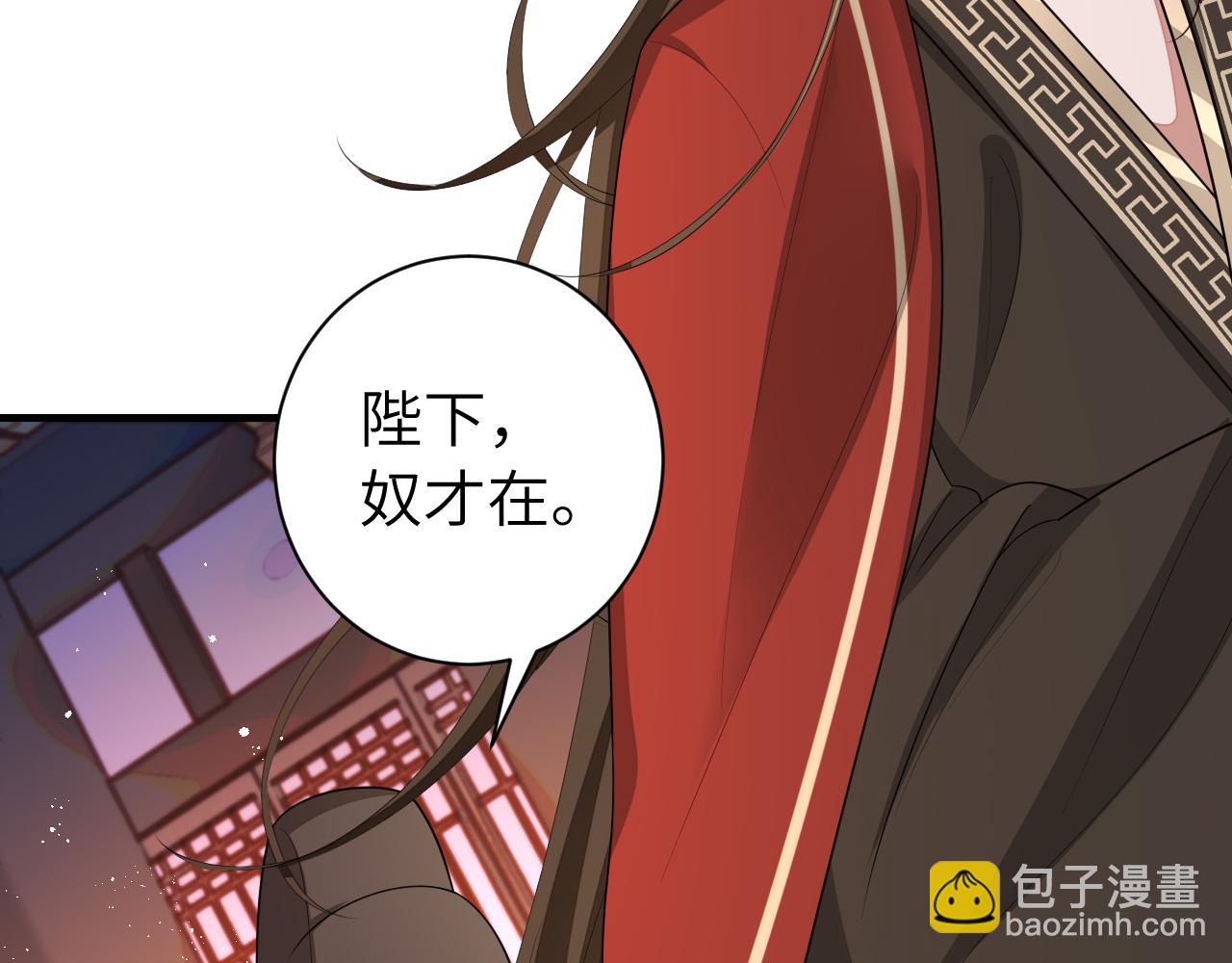 第163话 七七…想去靖北80