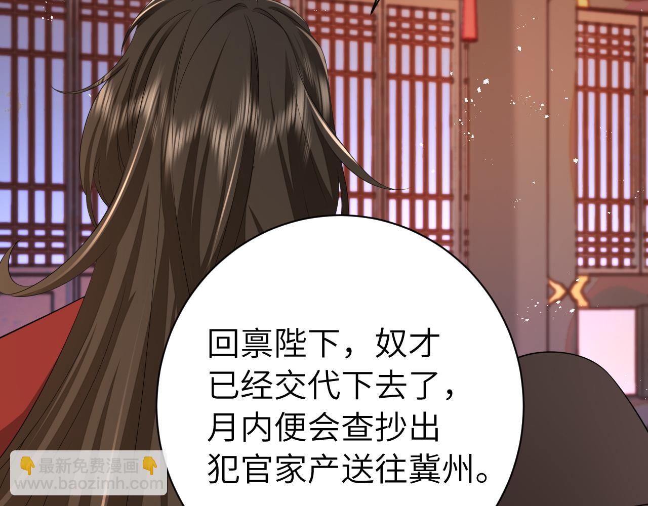 第163话 七七…想去靖北83
