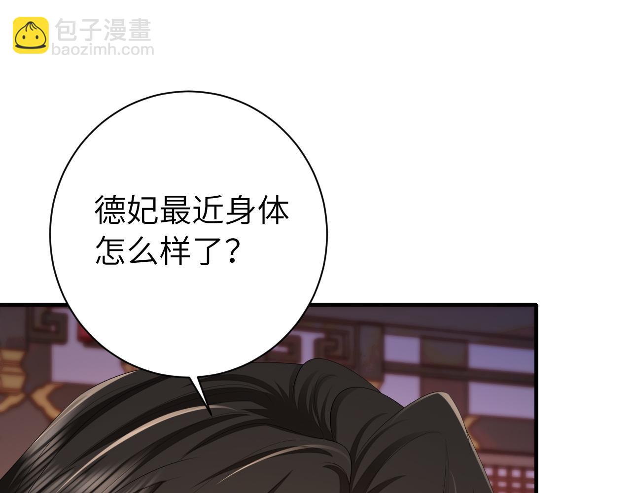 第163话 七七…想去靖北85