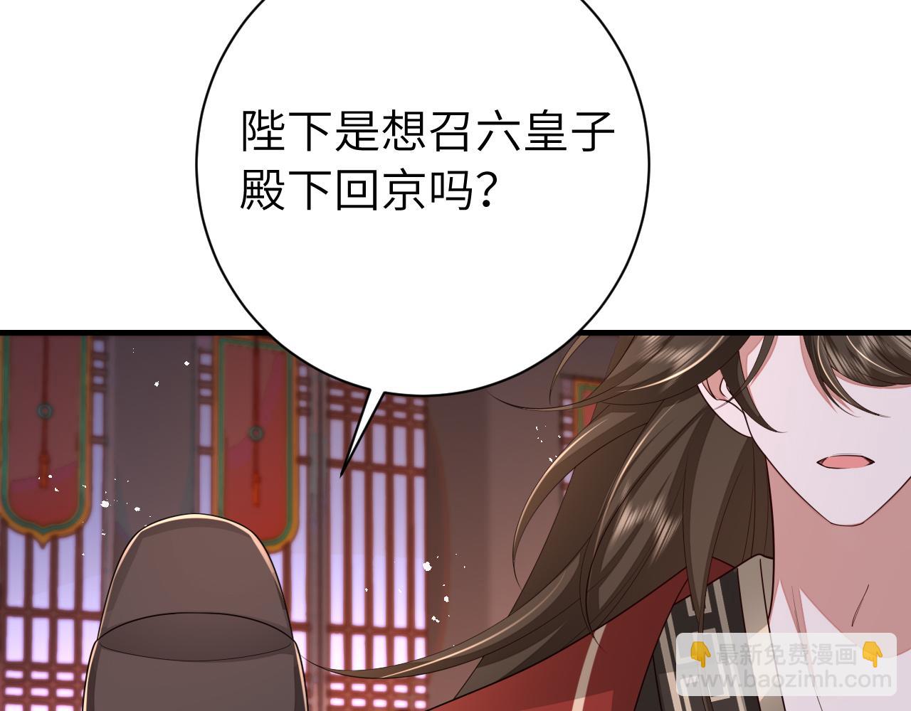 第163话 七七…想去靖北90