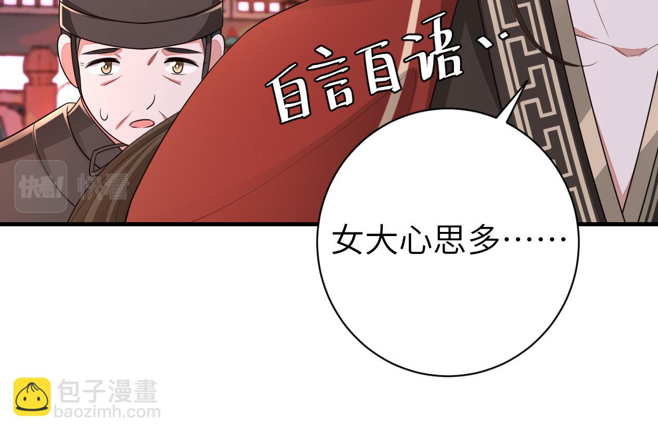 第163话 七七…想去靖北91