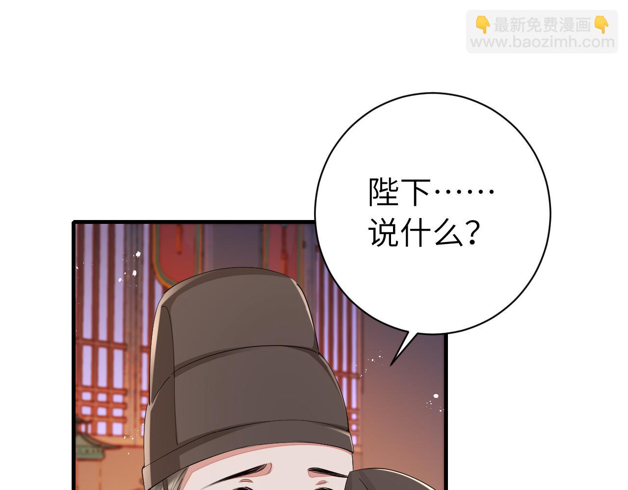 第163话 七七…想去靖北92