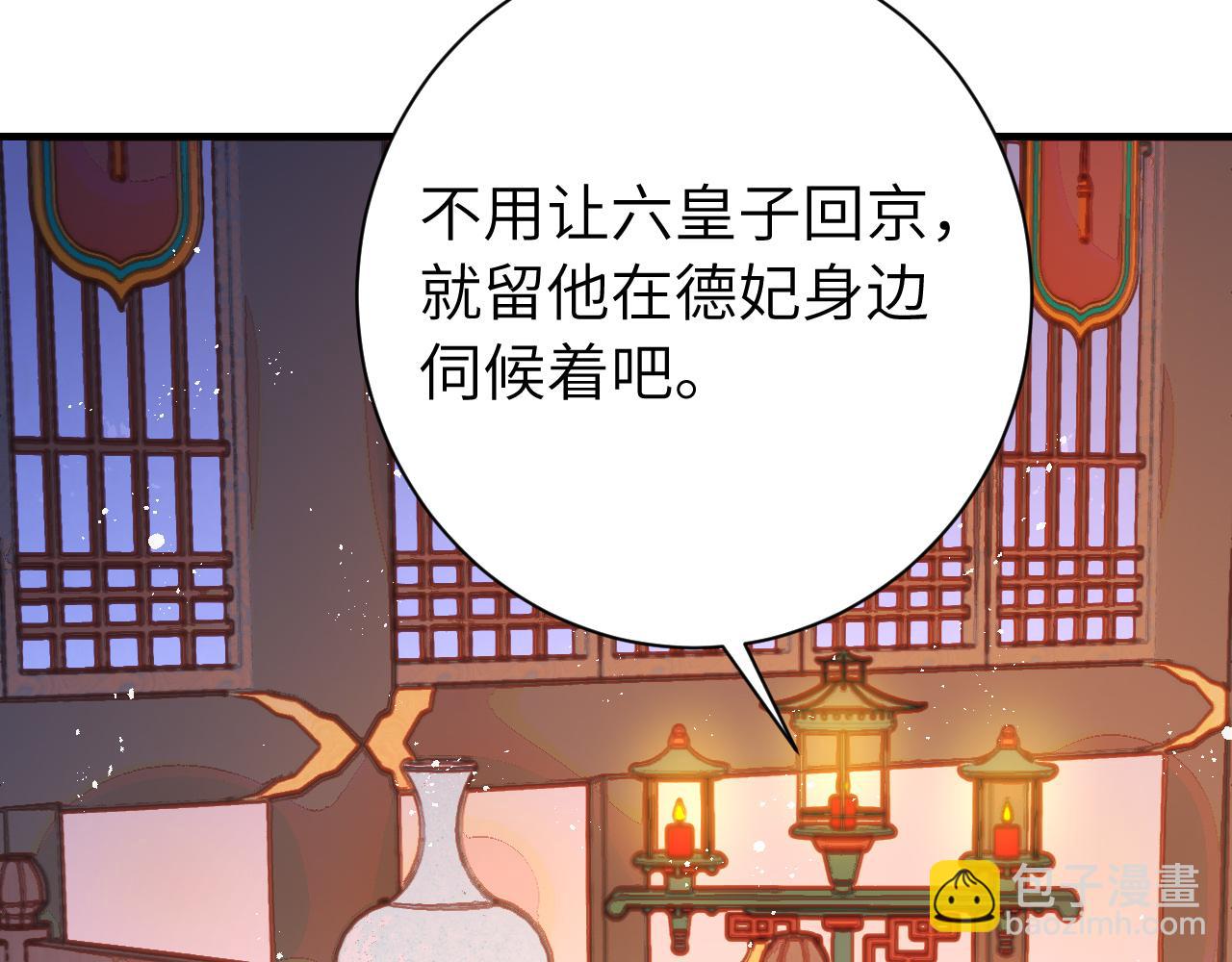 第163话 七七…想去靖北94