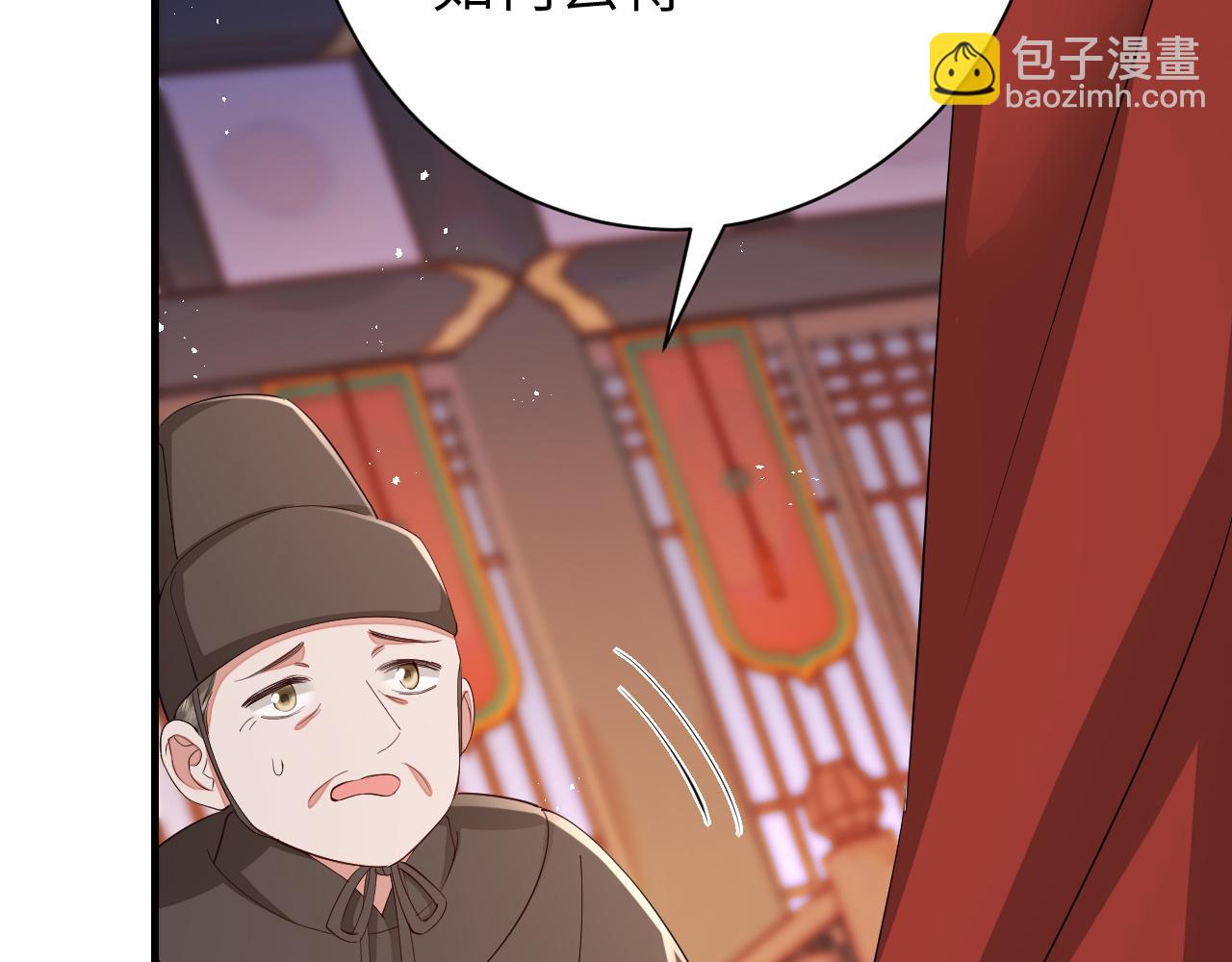 第163话 七七…想去靖北98