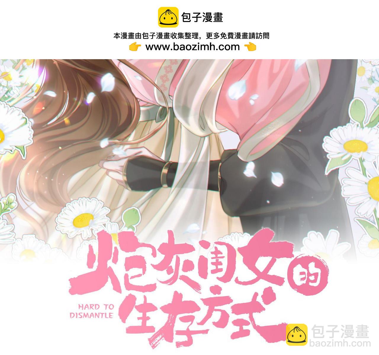 第176话 什么是喝花酒啊？1