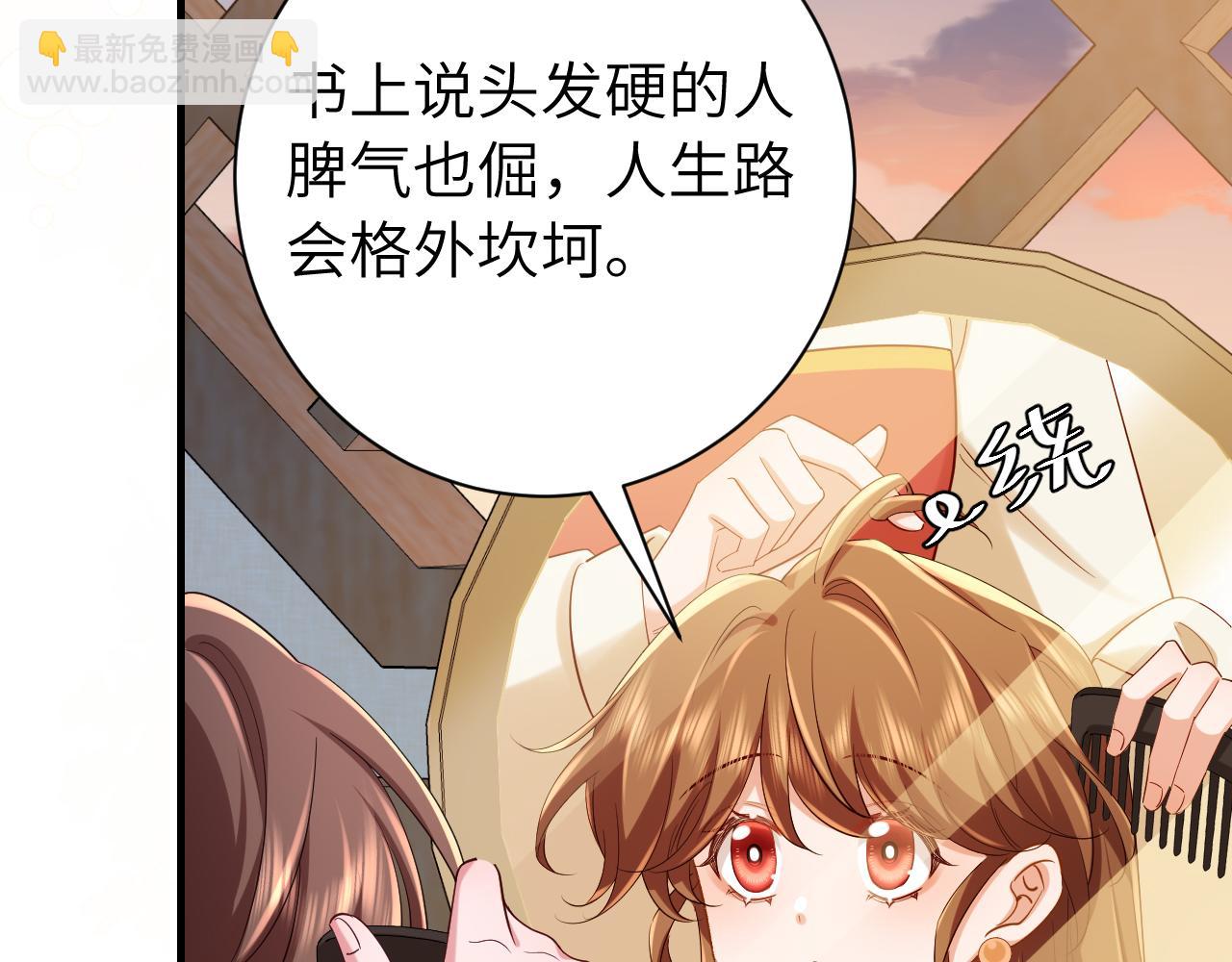 第176话 什么是喝花酒啊？11