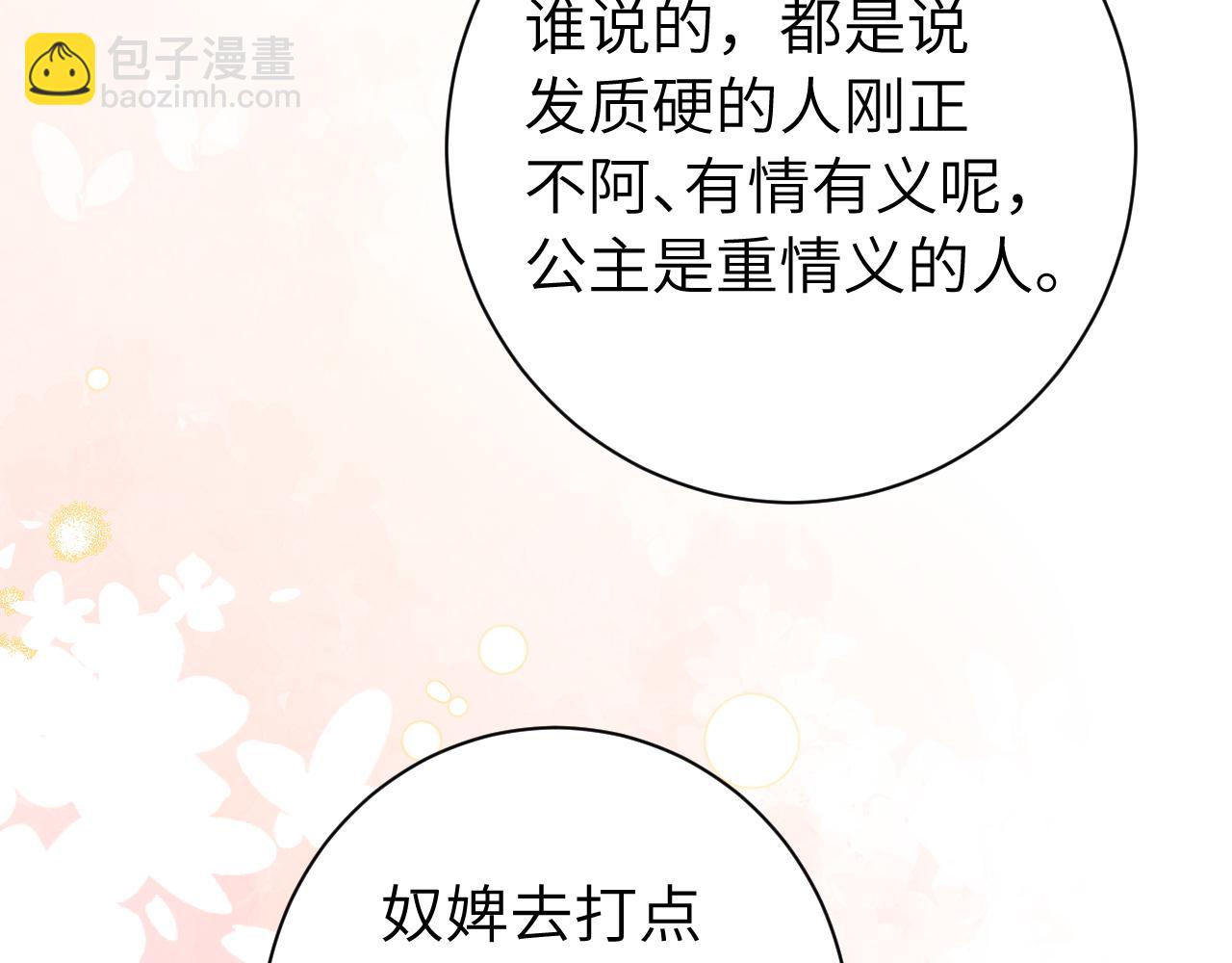 第176话 什么是喝花酒啊？13
