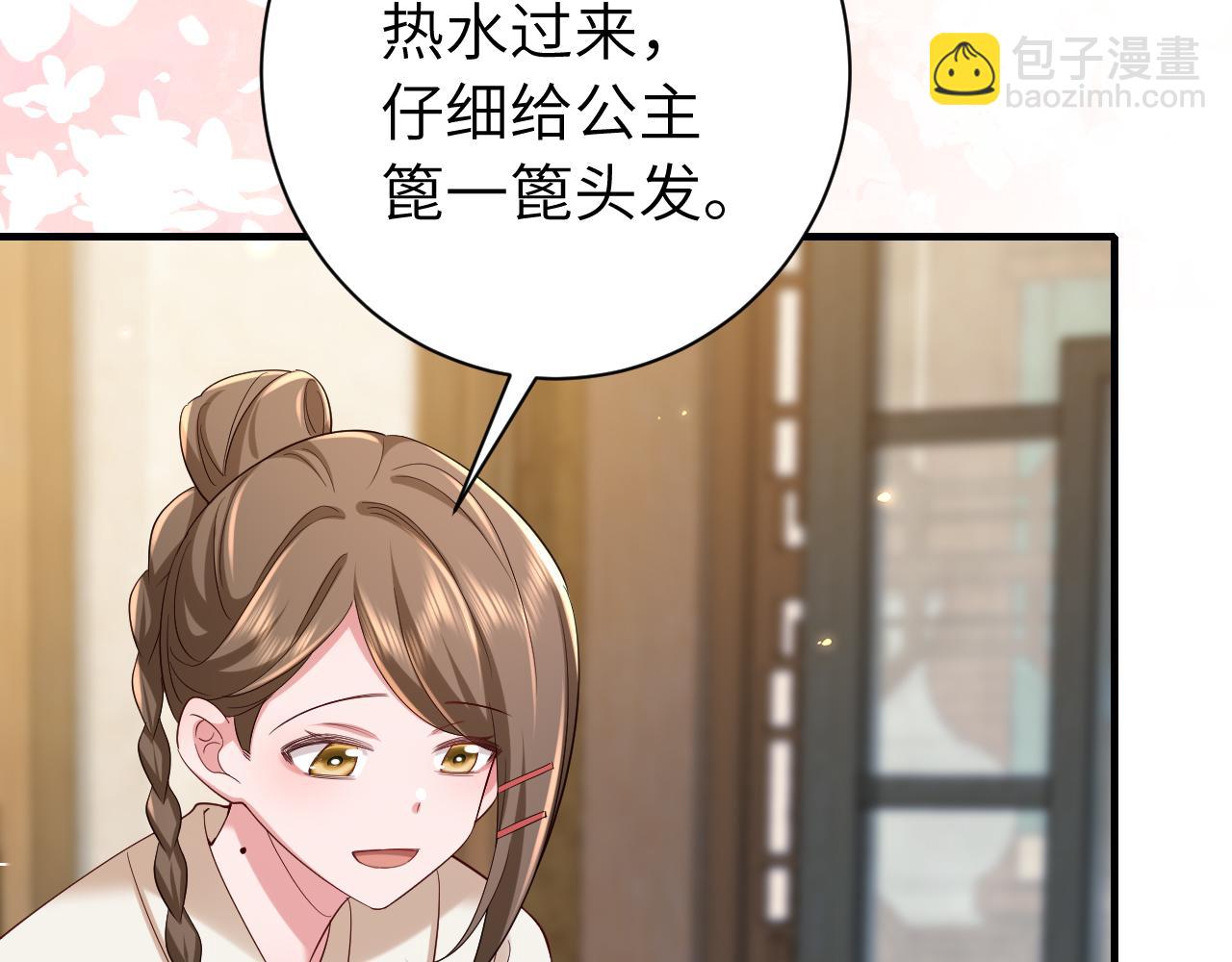 第176话 什么是喝花酒啊？14