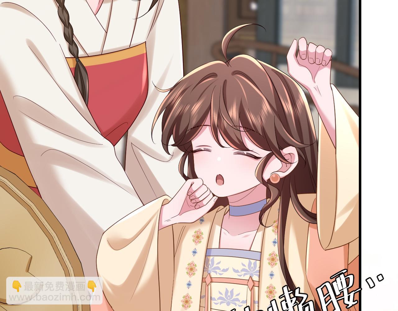 第176话 什么是喝花酒啊？15