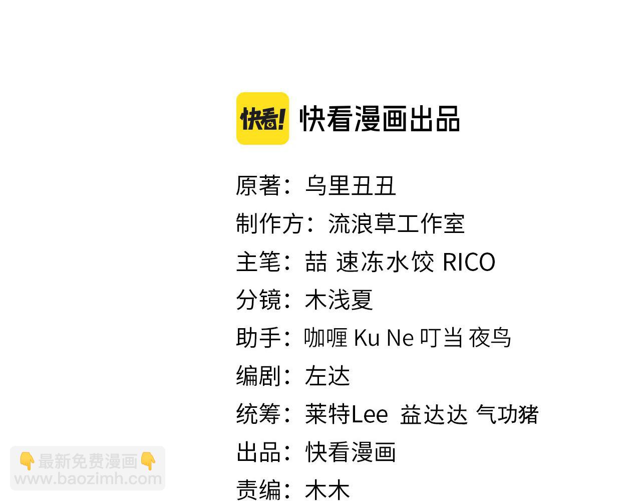 第176话 什么是喝花酒啊？2