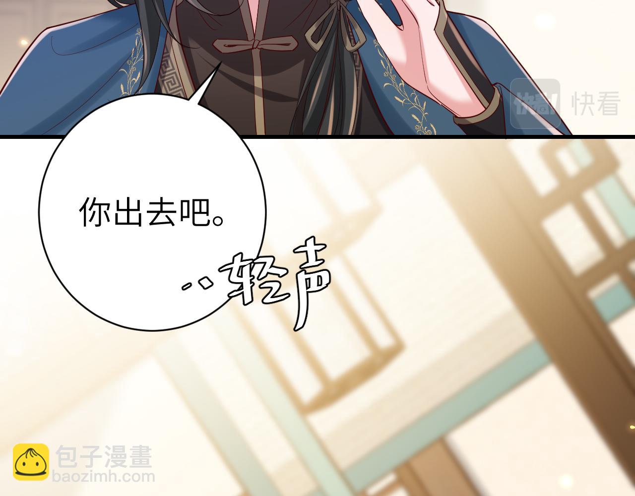 第176话 什么是喝花酒啊？22