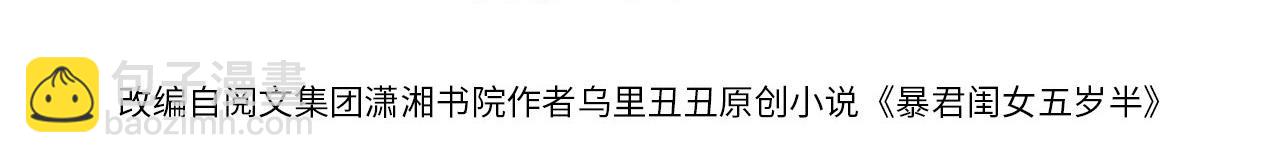 第176话 什么是喝花酒啊？3
