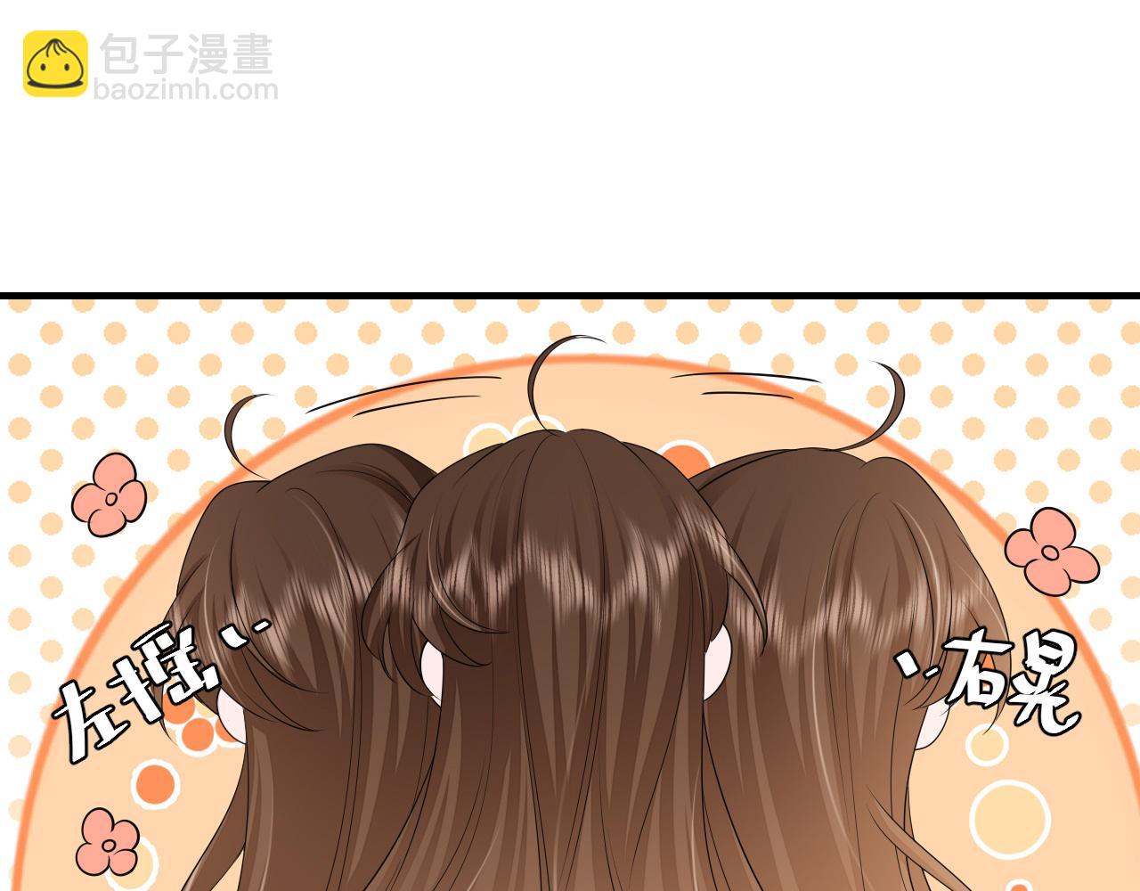 第176话 什么是喝花酒啊？30