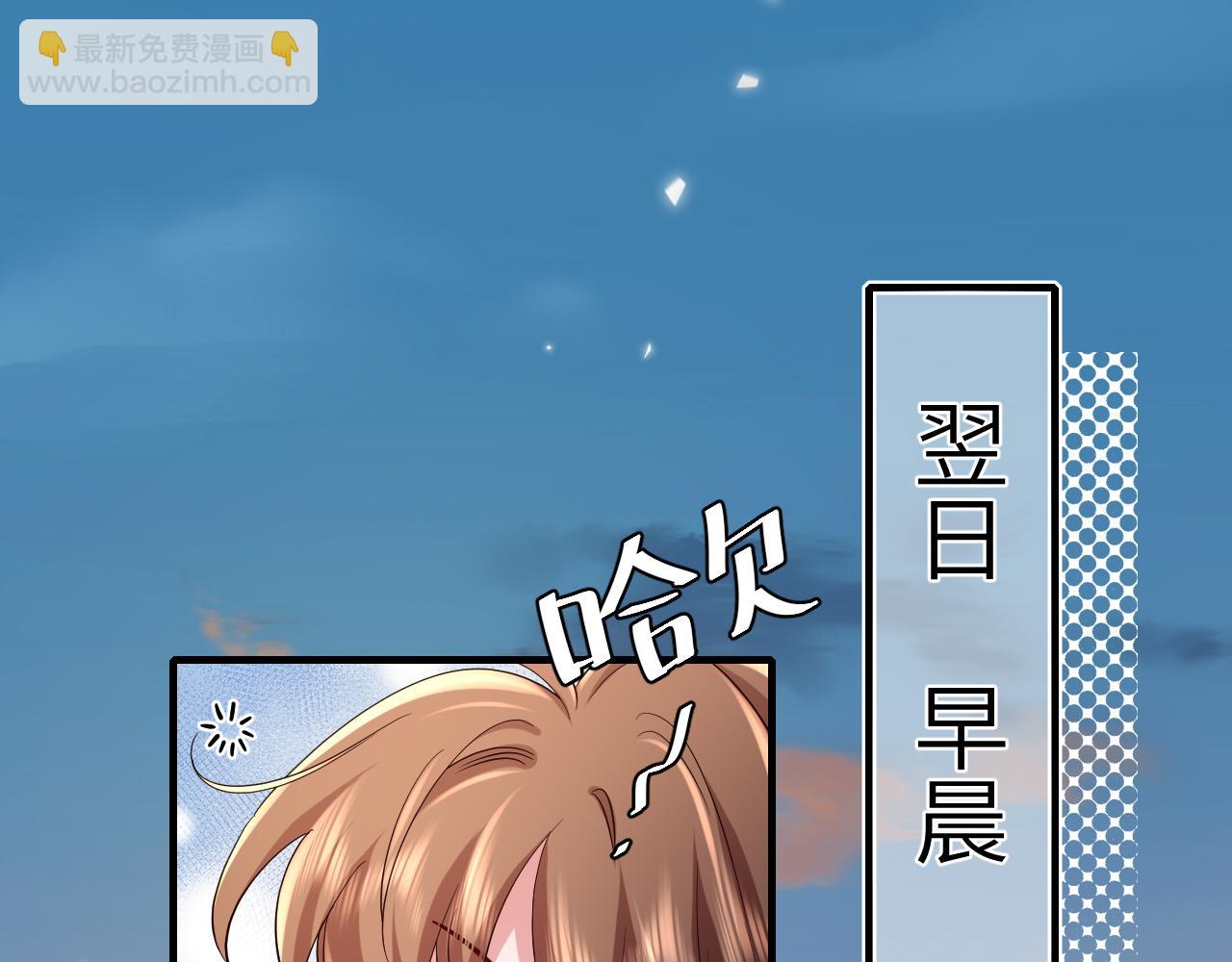 第176话 什么是喝花酒啊？4