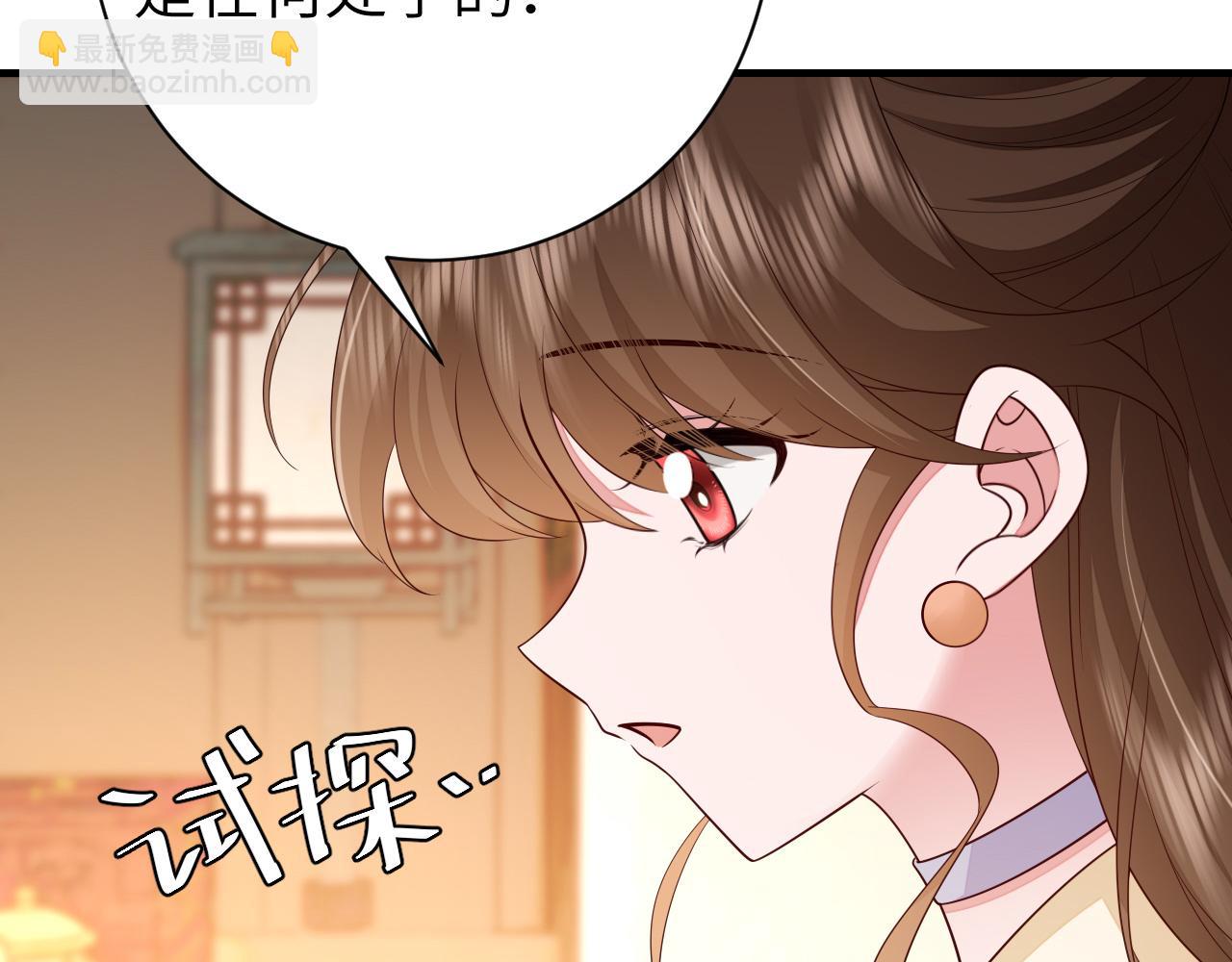 第176话 什么是喝花酒啊？46