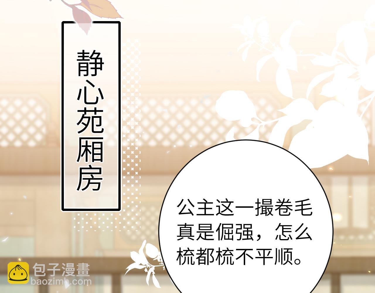 第176话 什么是喝花酒啊？7