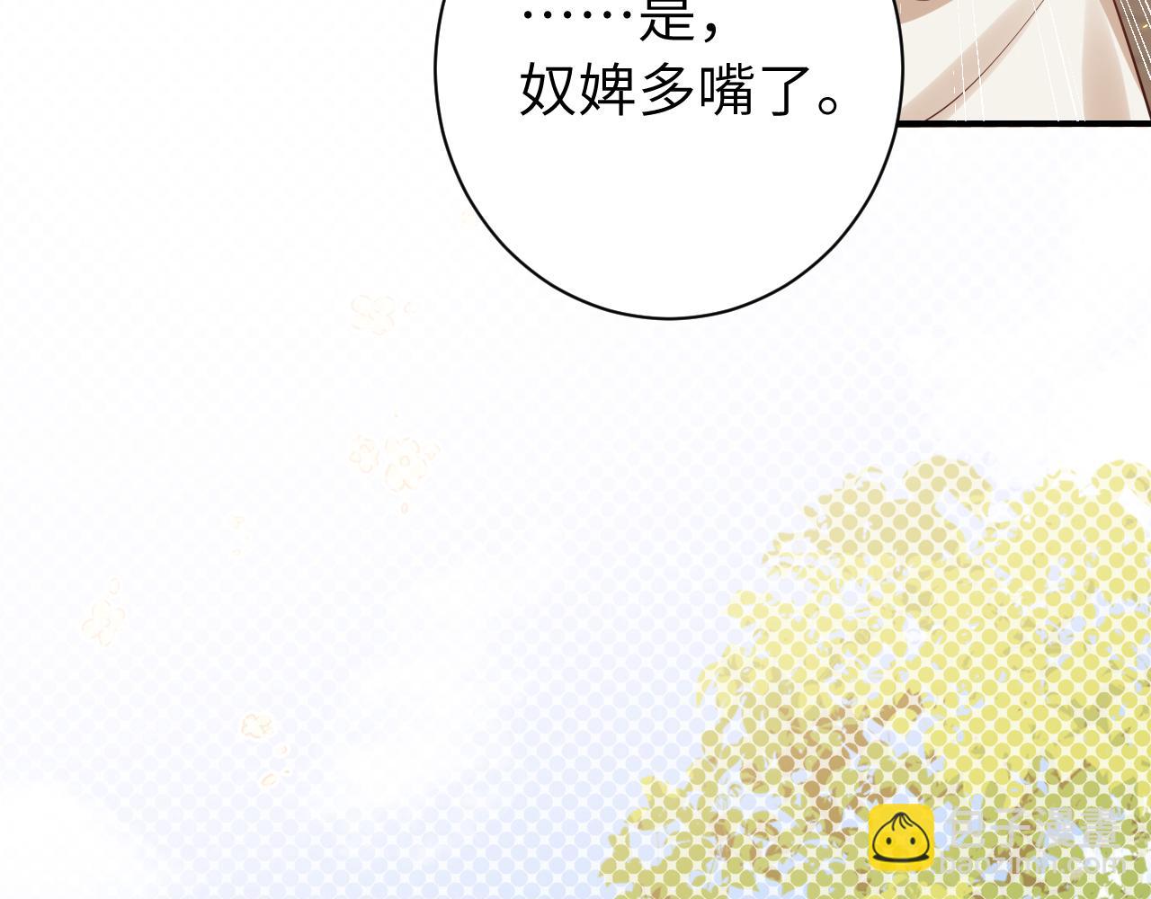 第176话 什么是喝花酒啊？72