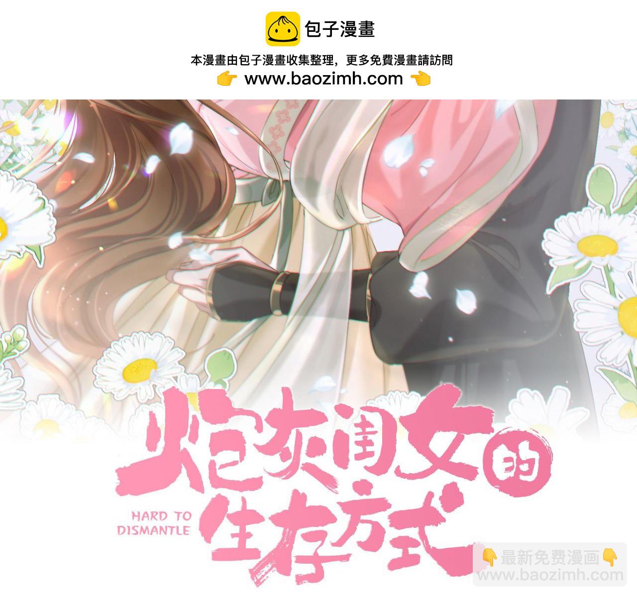 第178话 你乖一些，别疼了1