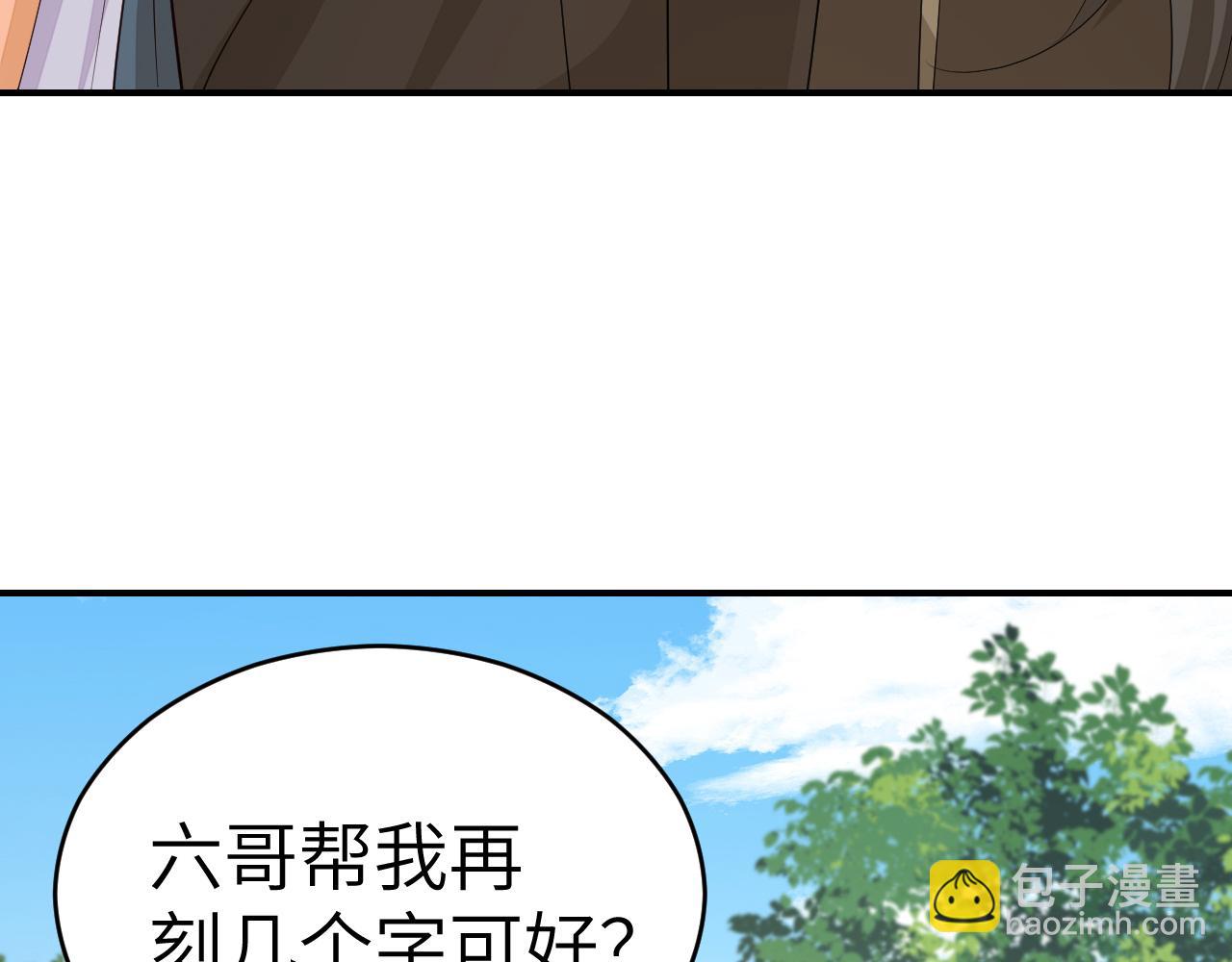 第178话 你乖一些，别疼了10
