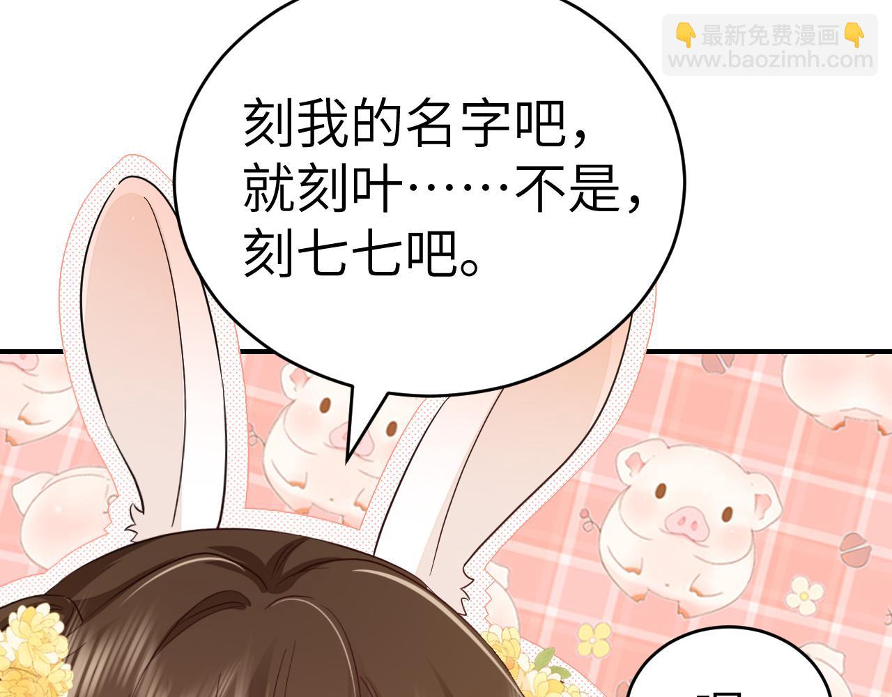 第178话 你乖一些，别疼了13
