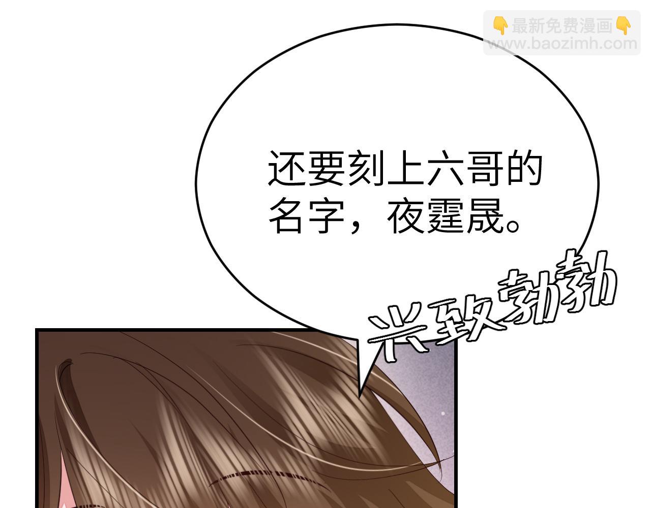 第178话 你乖一些，别疼了15