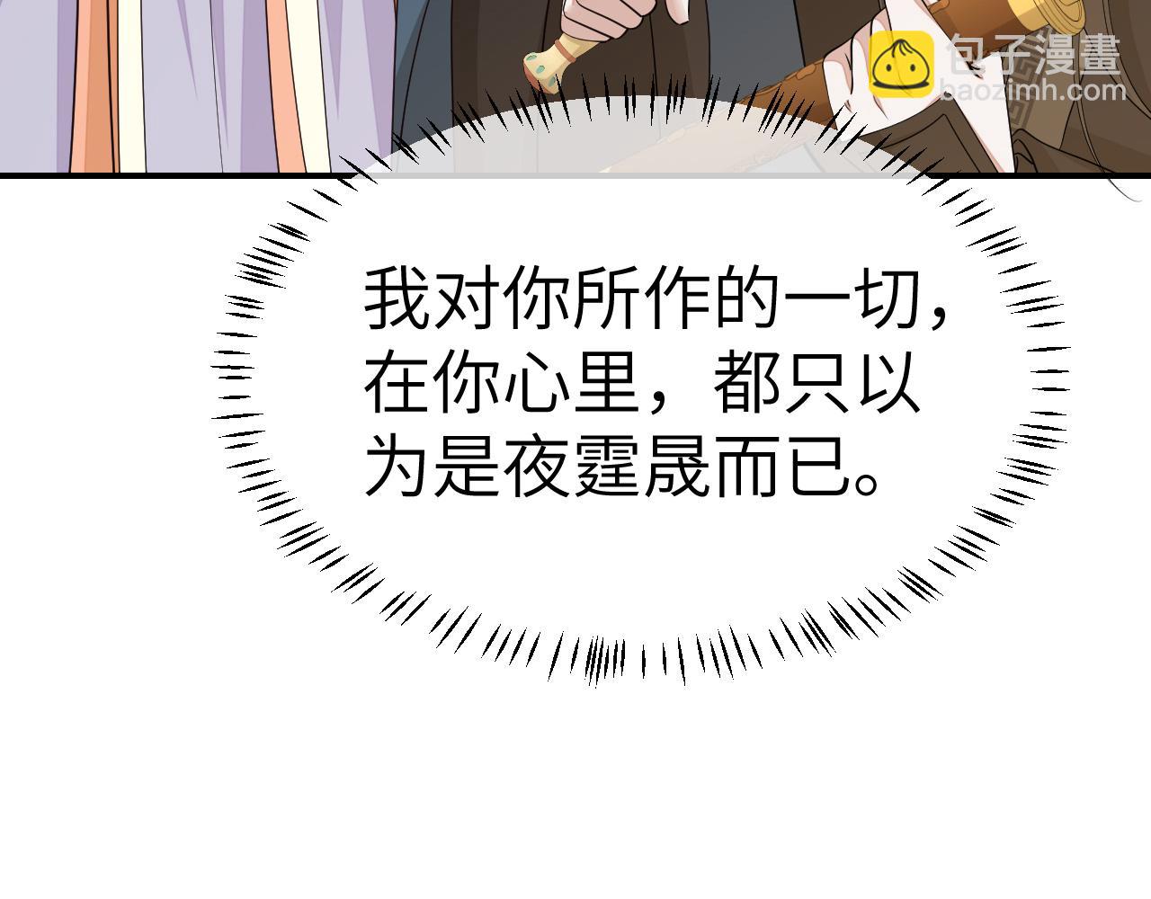 第178话 你乖一些，别疼了23