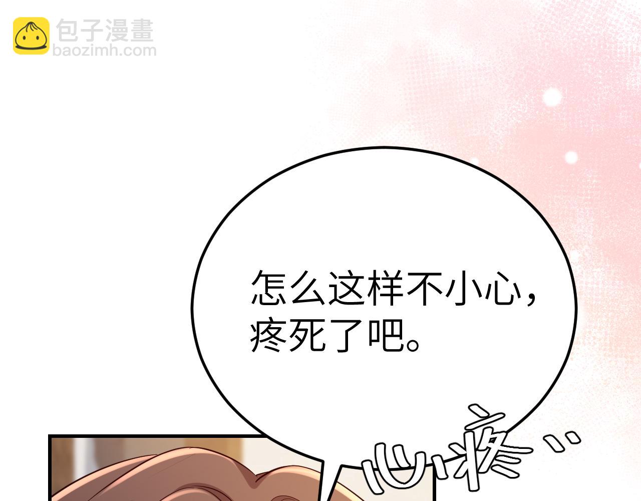 第178话 你乖一些，别疼了34