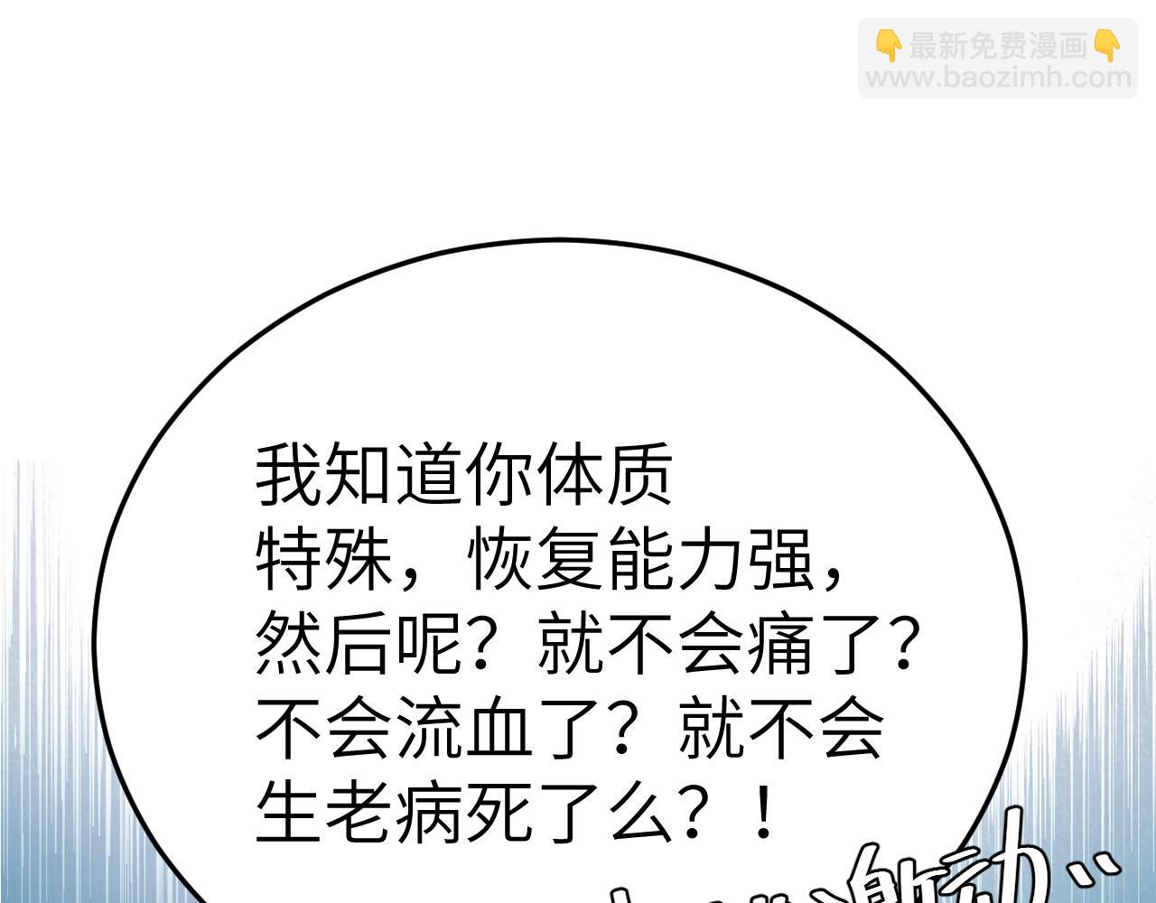 第178话 你乖一些，别疼了42